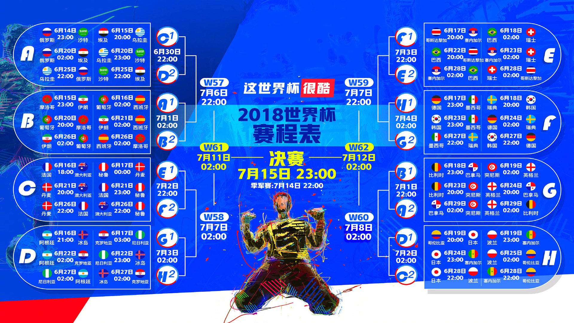 2017年NBA勇士上海赛即将开幕，赛程安排一览