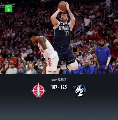 休斯敦vs费城 NBA比赛精彩对决-第1张图片-www.211178.com_果博福布斯