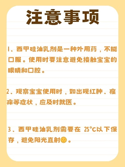 新生儿如何喂西甲硅油 新生儿几小时喂一次奶-第3张图片-www.211178.com_果博福布斯