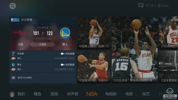 nba导航 NBA导航录像-第2张图片-www.211178.com_果博福布斯