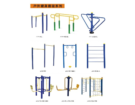 如何选择优质的体育器材厂家-第2张图片-www.211178.com_果博福布斯